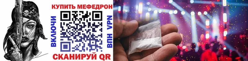 Наркошоп Горбатов Канабис МЕФ НБОМе ОМГ ОМГ tor ГАШИШ