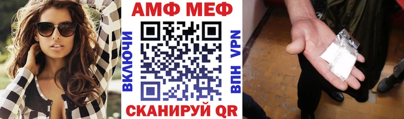 дарнет шоп  Горбатов  АМФ Premium 