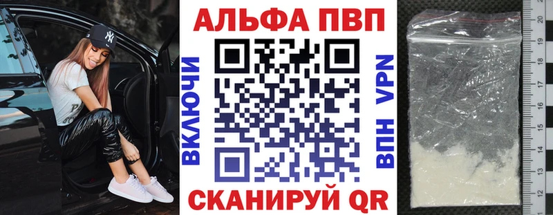 что такое наркотик  Горбатов  Alfa_PVP крисы CK 