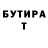 ГАШ гарик Andrad Pragoras