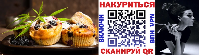 Еда ТГК конопля  купить  сайты  Горбатов 