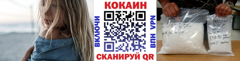 Кокаин Columbia  цены   Горбатов 