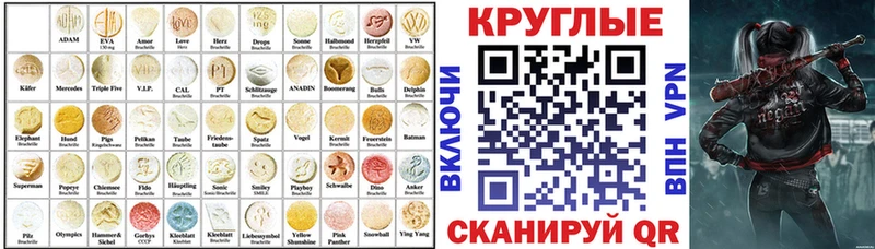 ЭКСТАЗИ TESLA  Горбатов 