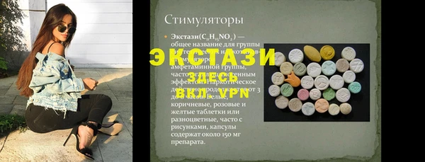 сатива Алзамай