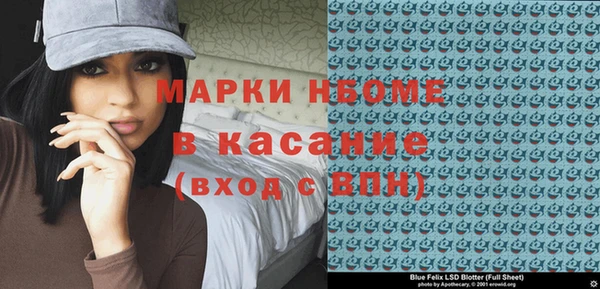 бутик Абинск