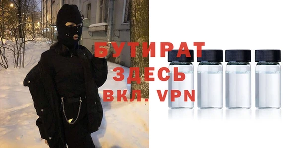 бутик Абинск