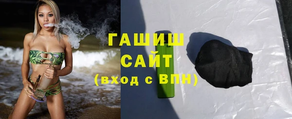гашишное масло Абаза