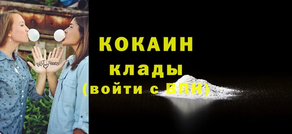 гашишное масло Абаза