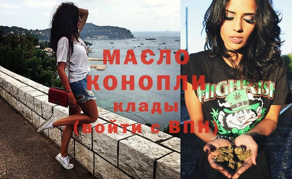 гашишное масло Абаза
