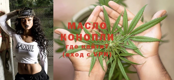 бутик Абинск