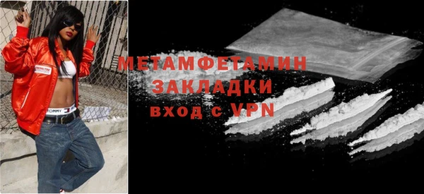 дживик Абдулино