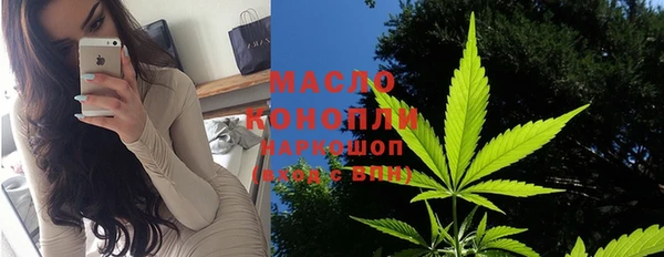 мескалин Семилуки