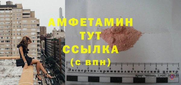 бутик Абинск
