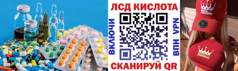 ЛСД экстази ecstasy Горбатов