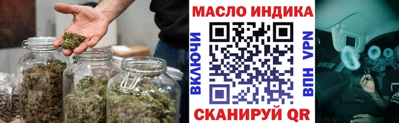 Дистиллят ТГК гашишное масло  наркотики  Горбатов 