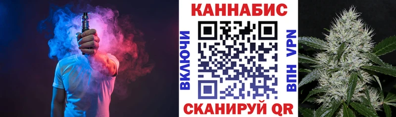 Бошки марихуана AK-47  Горбатов 